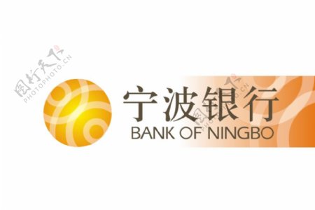 宁波银行标志logo