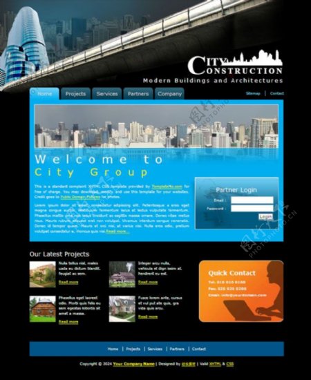 城市建设CSS模板