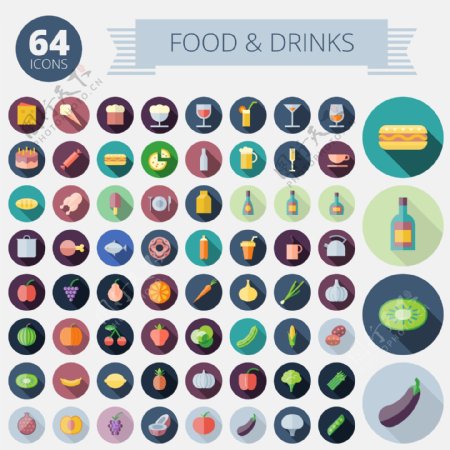 食物与饮品图标图片