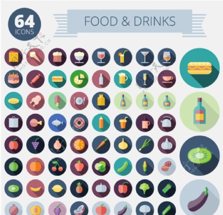 食物与饮品图标图片