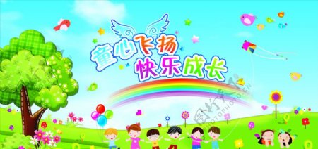 6.1儿童节图片