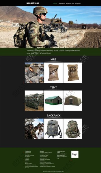 军品销售网站主页图片