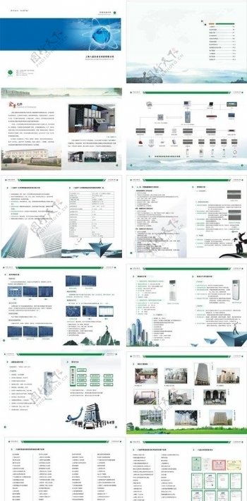科技画册图片