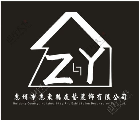 装饰公司logo图片