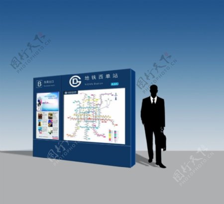 地铁站信息灯箱图片