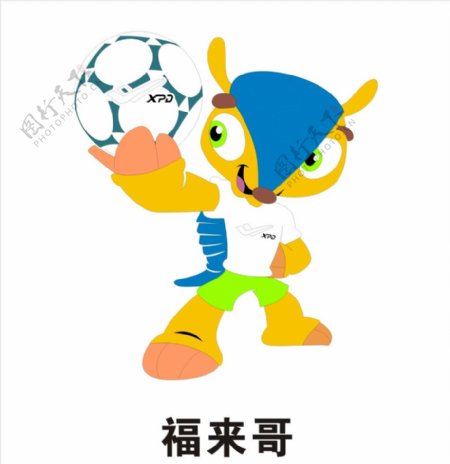 2014世界杯吉祥物图片