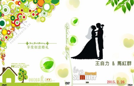 婚礼光盘盒子封面设计模版图片