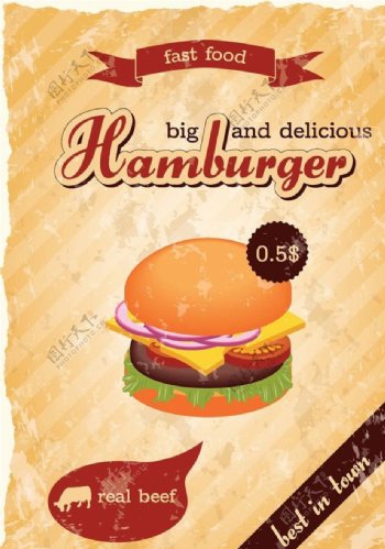 汉堡西餐快餐图片