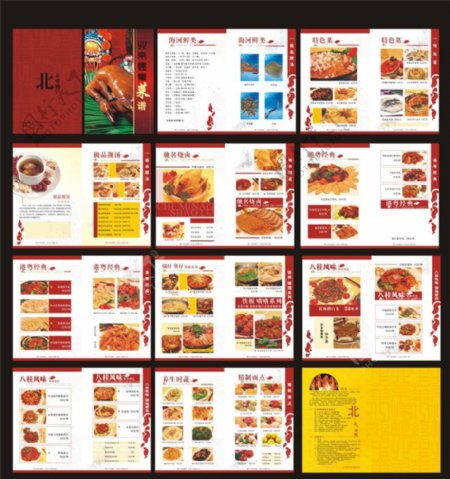 餐馆菜谱设计图片