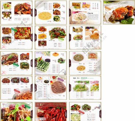 簋街小龙虾中式菜谱图片