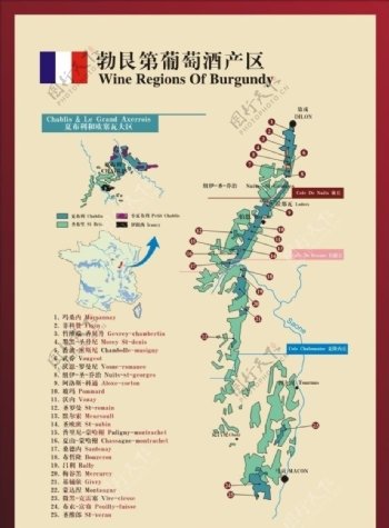 勃艮第葡萄酒产区图片