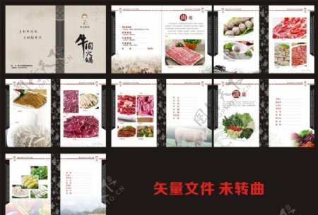 牛肉菜谱菜单图片