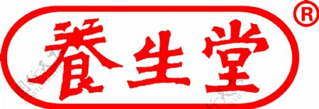 养生堂logo图片