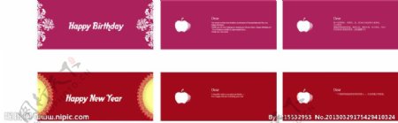 第四个苹果贺卡设计图片