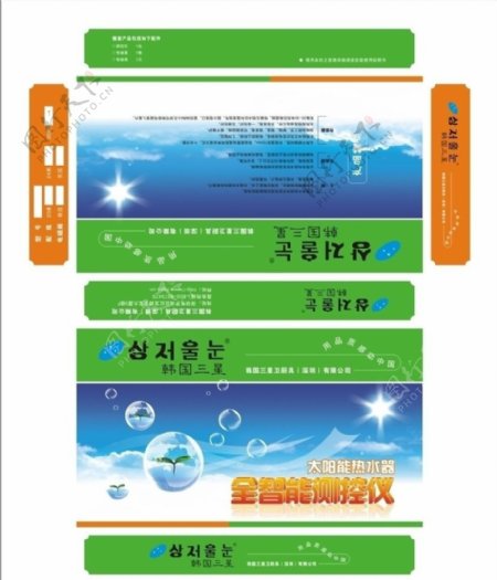 韩国太阳能控制仪彩盒图片
