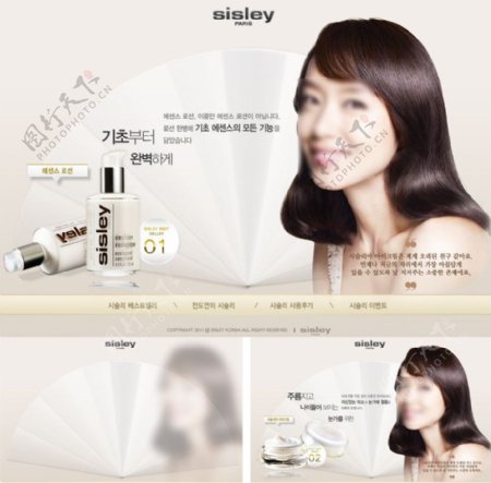 韩国化妆品网站