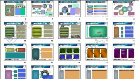 工作汇报PPT