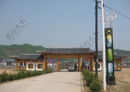 朝鲜族村庄图片