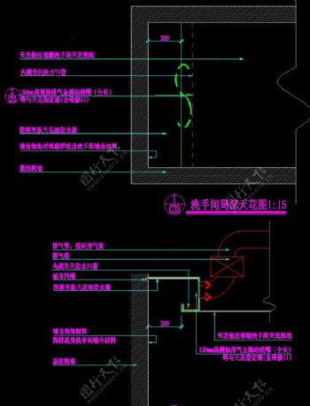 桑拿区洗手间天花剖面图图片