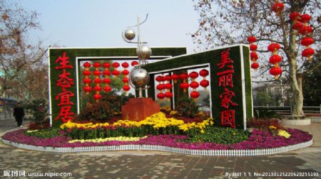 湘潭雨湖公园鲜花景观图片