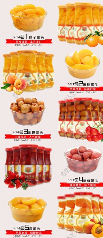 阿里巴巴淘宝食品首页产品展示图片