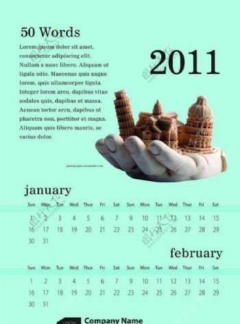 精致2011年日历模板图片