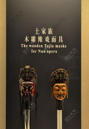 土家族木雕傩戏面具图片