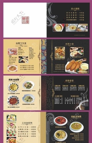香港云吞面菜谱图片