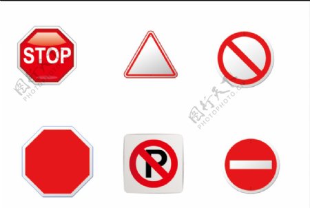 交通禁止标志图片
