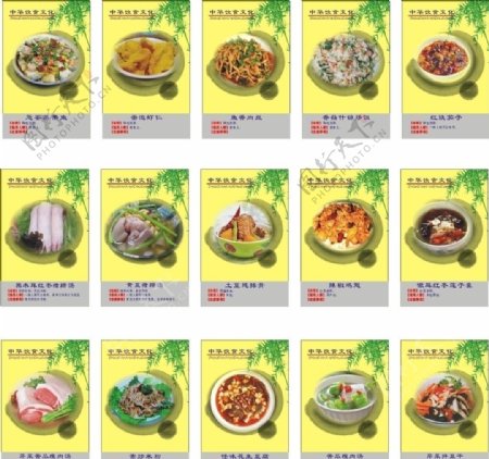 中华饮食文化挂画壁画图片