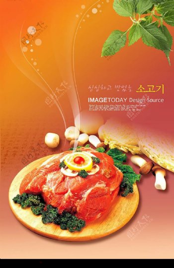 韩国餐饮广告图片