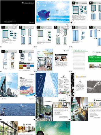 门窗制品公司企业画册图片