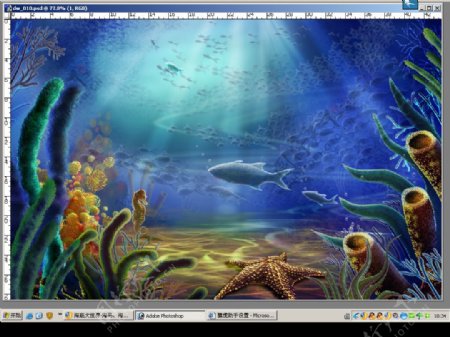 海底大世界海马海星鱼群海草psd分层素材图片