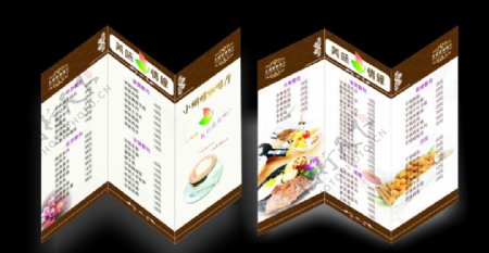 咖啡菜谱折页图片