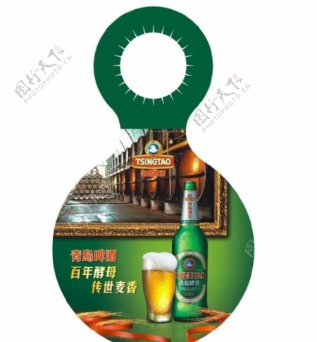 青岛啤酒老青岛图片