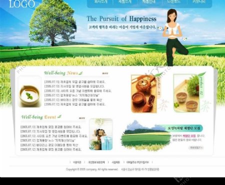品茗文化网站界面韩国图片