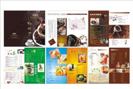 咖啡酒水菜谱图片