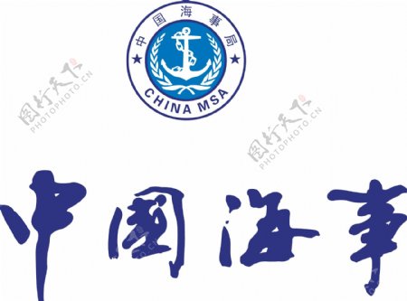 中国海事标志图片