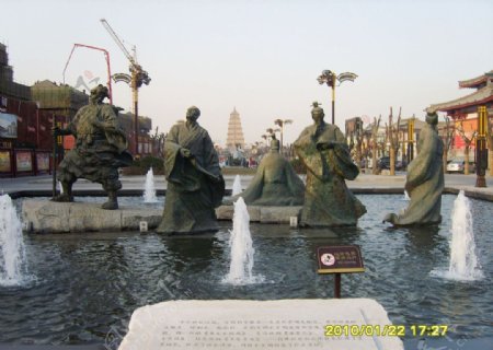 大唐不夜城之五人物雕塑群图片