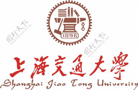 上海交通大学标志图片