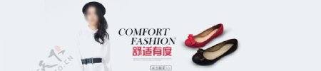 淘宝简约女鞋促销广告图PSD图片