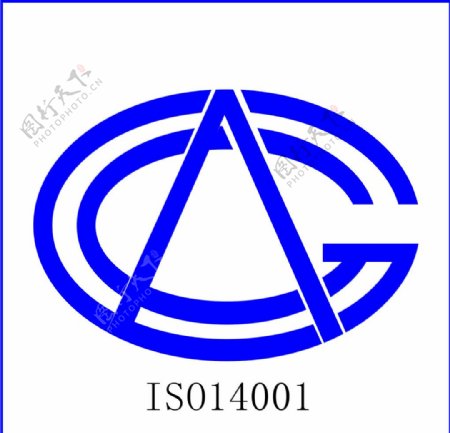 ISO1400环境认证标志图片