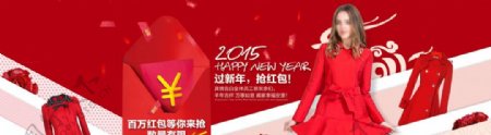 红包女装新年全屏海报图片