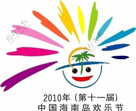 中国海南岛欢乐节标识LOGO图片