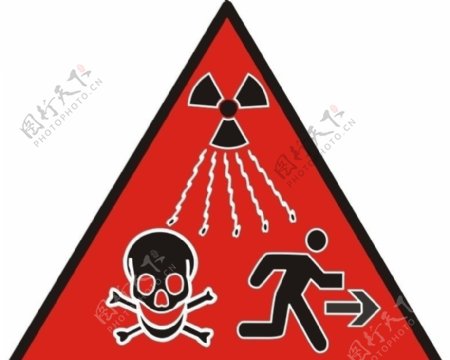 最新核辐射标志图片