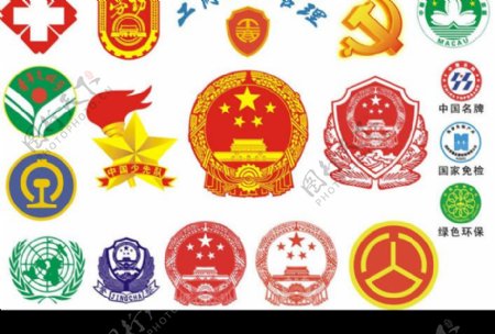 常用行政徽标图片