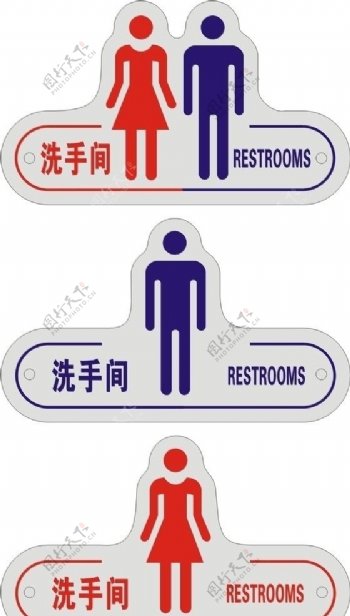 洗手间卫生间WC标志图片