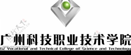 广州科技职业技术学院校徽图片