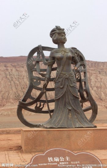 铁扇公主雕塑图片