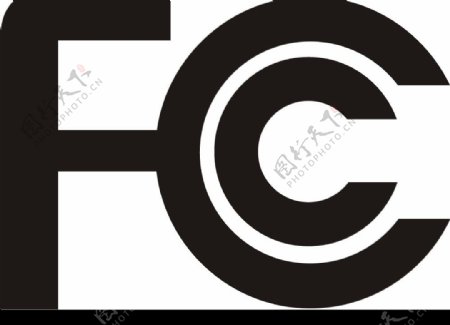 FCC认证图片